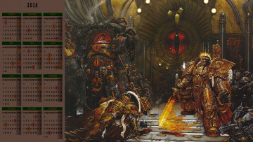 Картинка календари фэнтези оружие люди