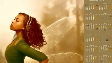 Картинка календари фэнтези профиль крылья девушка
