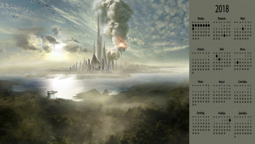 Картинка календари фэнтези строение водоем