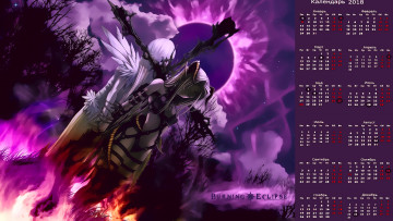Картинка календари фэнтези существо девушка