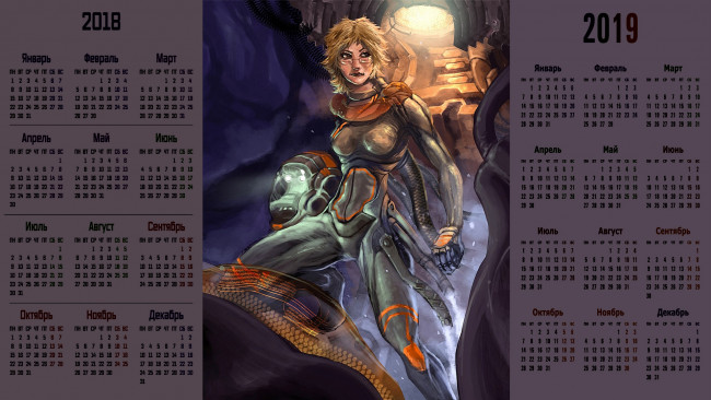 Обои картинки фото календари, фэнтези, девушка