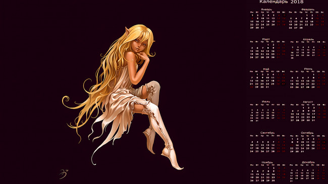 Обои картинки фото календари, фэнтези, взгляд, девушка