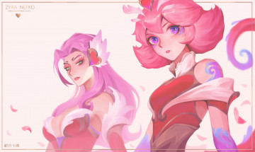 Картинка видео+игры league+of+legends zyra neeko