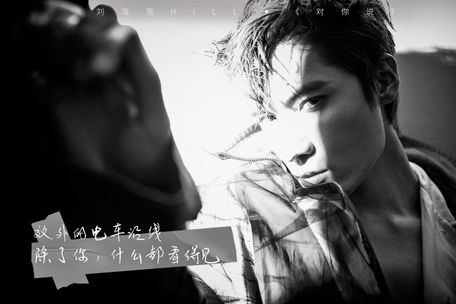 Обои картинки фото мужчины, liu haikuan, актер, лицо, куртка