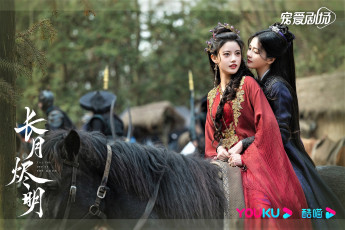 Картинка кино+фильмы till+the+end+of+the+moon девушки всадницы