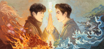 обоя рисованное, люди, ван, ибо, сяо, чжань, огонь, вода, поезд, корабль, деньги, труба