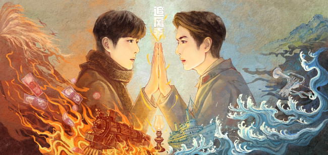 Обои картинки фото рисованное, люди, ван, ибо, сяо, чжань, огонь, вода, поезд, корабль, деньги, труба