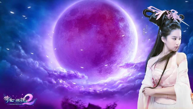 Обои картинки фото ghost, story, видео, игры, девушка, планета