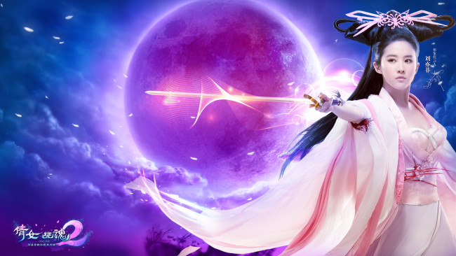 Обои картинки фото ghost, story, видео, игры, меч, планета, девушка