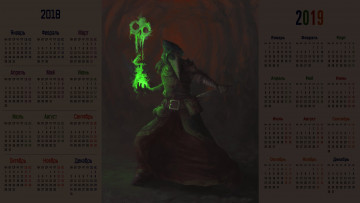 Картинка календари фэнтези магия существо
