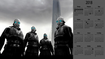 Картинка календари видеоигры противогаз