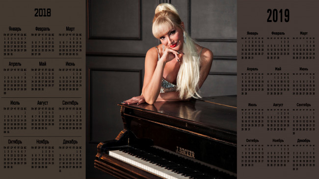 Обои картинки фото календари, девушки, взгляд, пианино