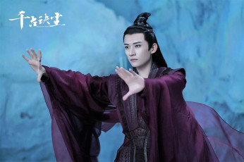 Картинка кино+фильмы ancient+love+poetry заклинатель