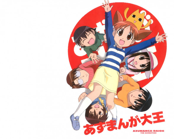 Обои картинки фото azumanga, daioh, аниме
