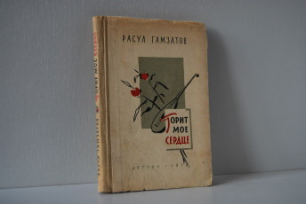 Картинка разное канцелярия книги книга