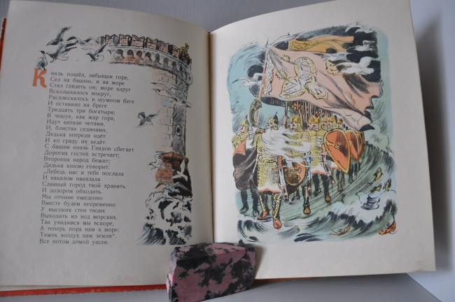 Обои картинки фото разное, канцелярия, книги, книга