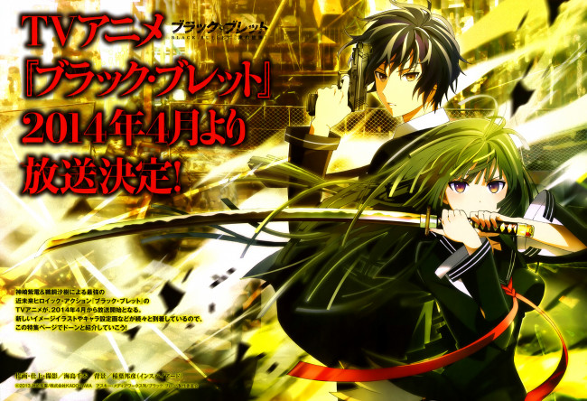 Обои картинки фото аниме, black bullet, чёрная, пуля