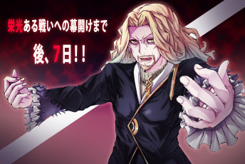 Картинка аниме fate stay+night мужчина