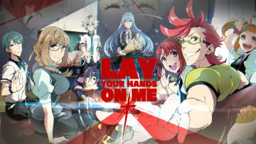 Картинка аниме kiznaiver связанные