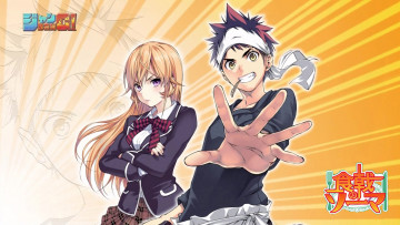 Картинка аниме shokugeki+no+soma сома эрина