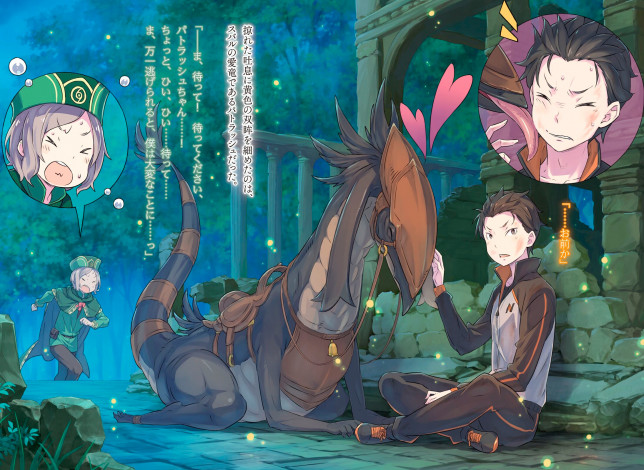 Обои картинки фото аниме, re,  zero kara hajimeru isekai seikatsu, с, нуля