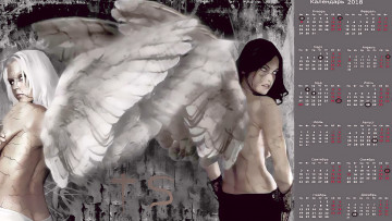 Картинка календари фэнтези блондинка двое крылья взгляд женщина