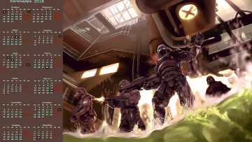 Картинка календари фэнтези помещение оружие вода солдат