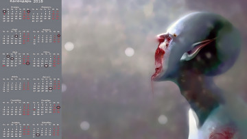 Картинка календари фэнтези профиль существо лицо кровь