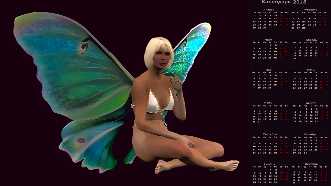 Обои картинки фото календари, 3д-графика, взгляд, девушка, крылья