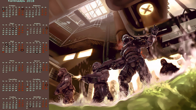Обои картинки фото календари, фэнтези, помещение, оружие, вода, солдат