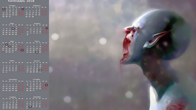 Обои картинки фото календари, фэнтези, профиль, существо, лицо, кровь