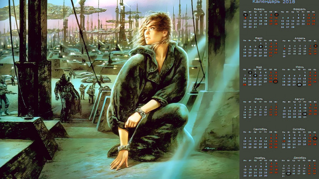 Обои картинки фото календари, фэнтези, сооружение, девушка
