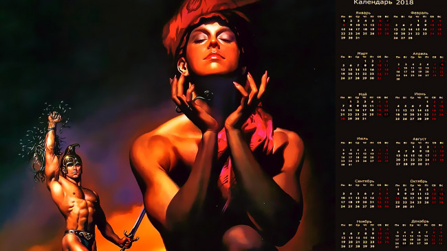 Обои картинки фото календари, фэнтези, женщина, мужчина