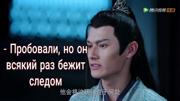 Картинка цзян+чен кино+фильмы the+untamed the untamed неукротимый повелитель чэньцин мосян тунсю mo dao zu shi магистр дьявольского культа