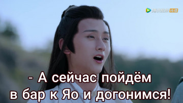 Картинка не+хуайсан кино+фильмы the+untamed the untamed неукротимый повелитель чэньцин мосян тунсю mo dao zu shi магистр дьявольского культа