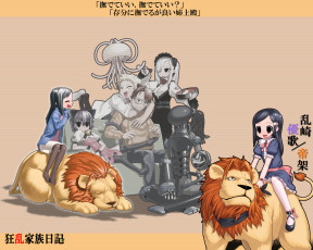 обоя аниме, kyouran, kazoku, nikki