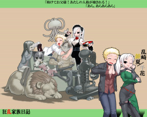 обоя аниме, kyouran, kazoku, nikki