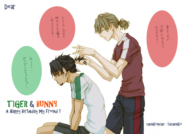 Обои картинки фото аниме, tiger and bunny, барнаби, котецу