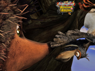 Картинка мультфильмы приключения алёнушки ерёмы