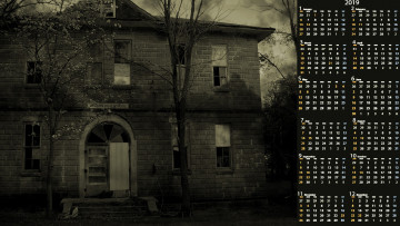 Картинка календари города деревья дом здание