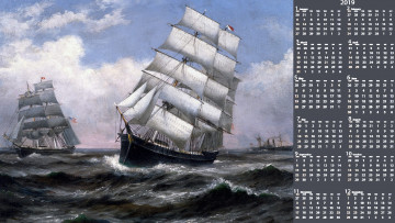 Картинка календари рисованные +векторная+графика водоем парусник