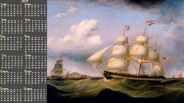 Картинка календари рисованные +векторная+графика водоем парусник