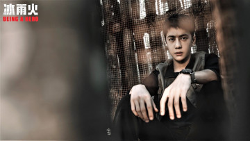 обоя кино фильмы, being a hero, чэнь, юй, клетка, решетка