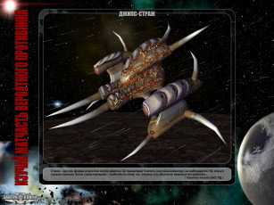 Картинка завтра война видео игры