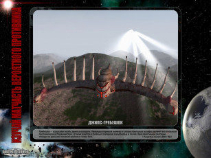 Картинка завтра война видео игры