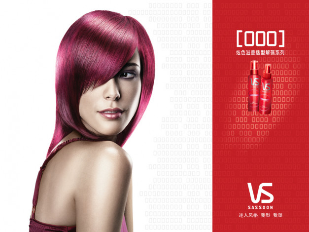 Обои картинки фото бренды, vs