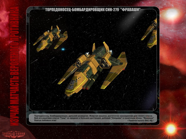 Обои картинки фото завтра, война, видео, игры