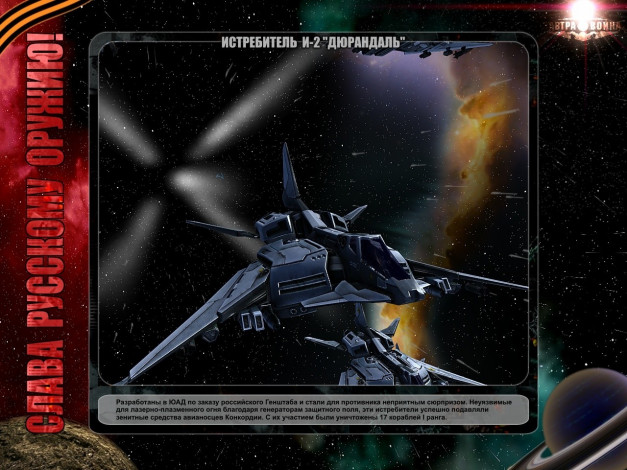 Обои картинки фото завтра, война, видео, игры