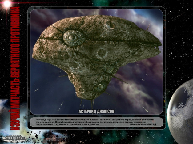 Обои картинки фото завтра, война, видео, игры