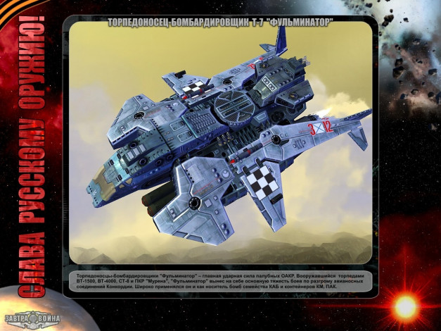 Обои картинки фото завтра, война, видео, игры